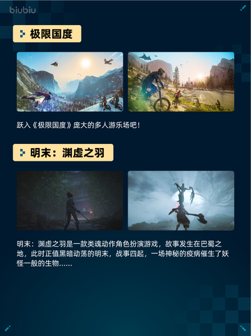 🔥解限机登顶Steam热销榜！🎮💥截图3