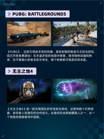🔥Steam热销游戏榜逸剑风云决登顶💥🎉截图4