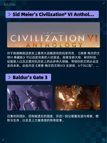 🔥Steam热销游戏榜明末：渊虚之羽登顶💥截图4