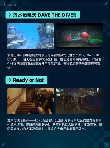 Steam热销游戏榜潜水员戴夫 DAVE THE DIVER登顶截图2