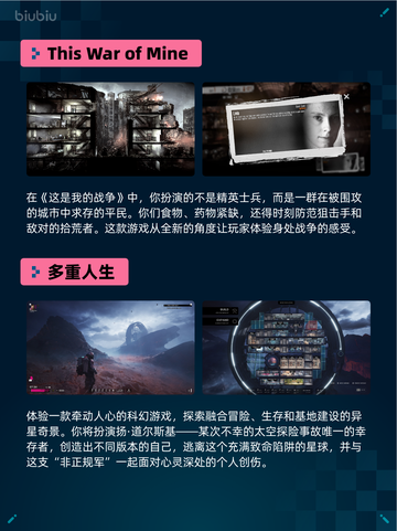 Steam热销游戏榜缺氧登顶🔥超神游戏💥不容错过！截图3