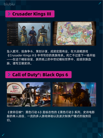🔥猛兽派对X人类登顶Steam榜首💥截图3