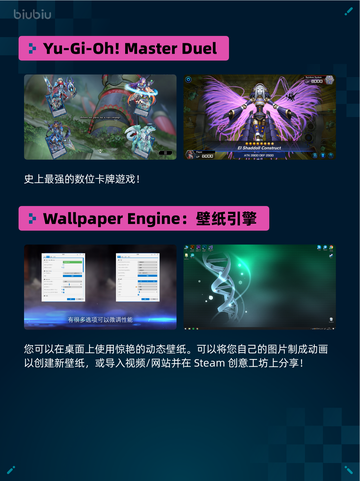 🔥Steam热销游戏榜DELTARUNE登顶💥🔥截图3