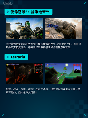 Steam热销游戏榜麻雀一番街登顶截图4
