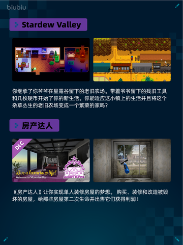 🔥Steam热销游戏榜PEAK登顶！截图3