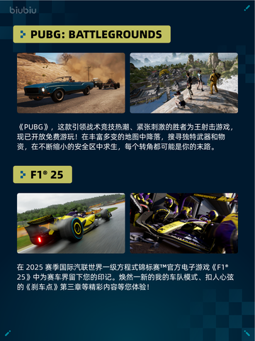 🎮Steam热销游戏榜双人成行登顶🔥截图4