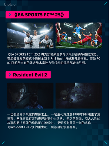 Steam热销游戏榜 Resident Evil 4登顶🔥🔥🔥截图4