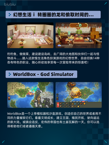 🎮Steam热销游戏榜双人成行登顶🔥截图4