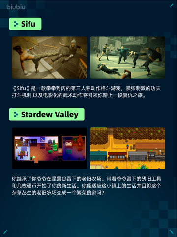 🔥Steam热销游戏榜The Sims™ 4登顶！截图3