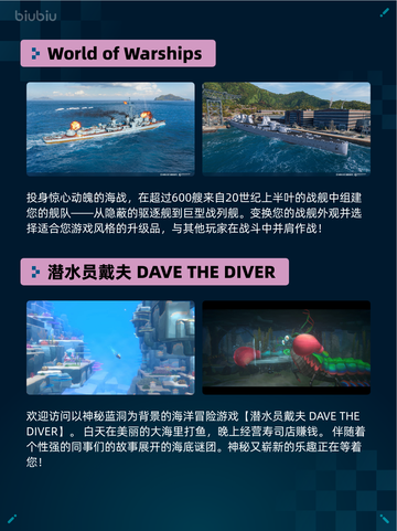 🔥Steam热销游戏榜英勇之地登顶💥截图6