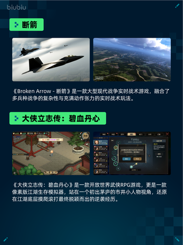 Steam热销游戏榜猎杀：对决 1896登顶🔥🎮截图6