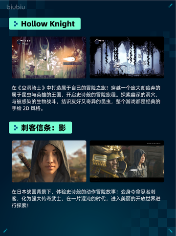 🔥解限机登顶Steam热销榜！🎮💥截图4