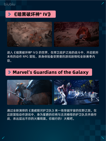 🔥Steam热销游戏榜《暗黑破坏神® IV》登顶💥截图2