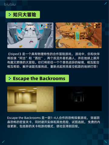 Steam热销游戏榜灵境奇谈登顶截图4
