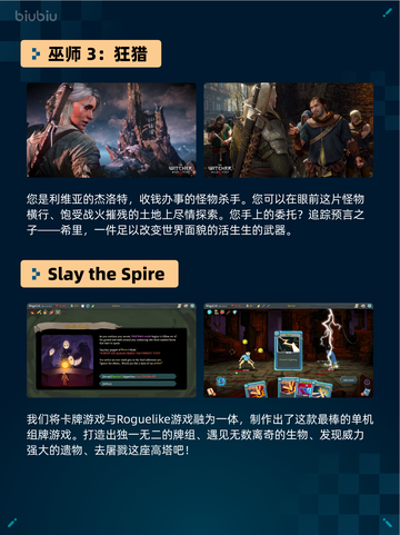 🔥Steam热销游戏榜底特律：化身为人登顶💥截图6