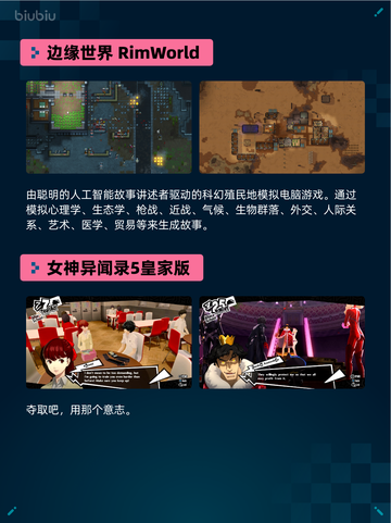 🔥Steam热销游戏榜《侏罗纪世界：进化2》登顶！🦖💥截图5