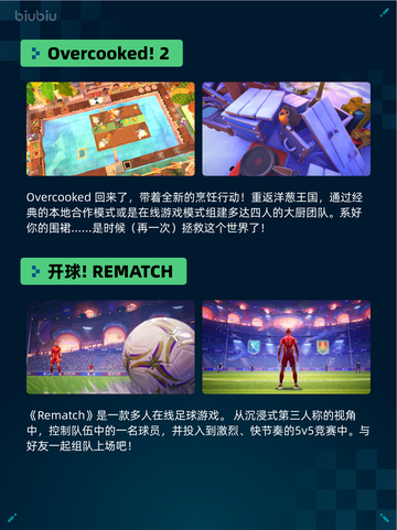 🔥Steam热销游戏榜美女，请别影响我成仙登顶🌟截图5