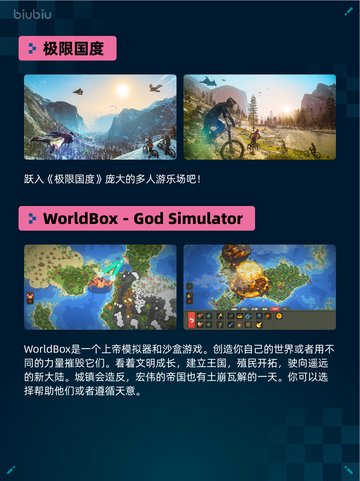 🎮Steam热销游戏榜《歧路旅人》＋《歧路旅人 II》合辑登顶🔥截图4