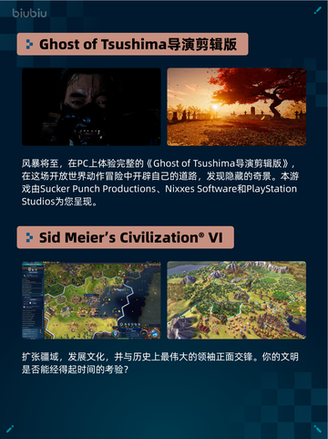 🔥Steam热销游戏榜双人成行登顶🎮💥截图4