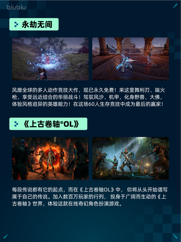 Steam热销游戏榜真・三国无双-Origin登顶🔥🎮截图4