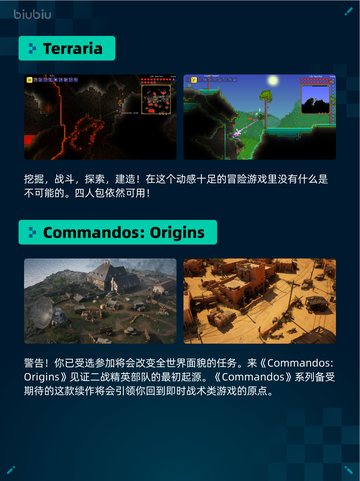 Steam热销游戏榜Terraria登顶截图2
