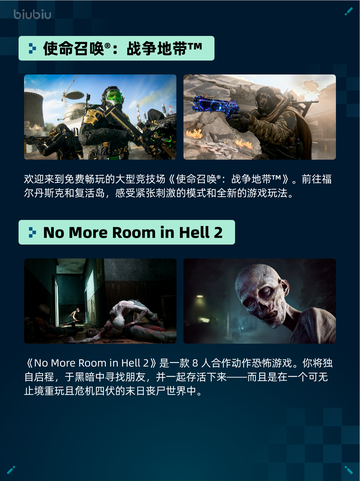 Steam热销游戏榜超级机器人大战Y登顶截图4