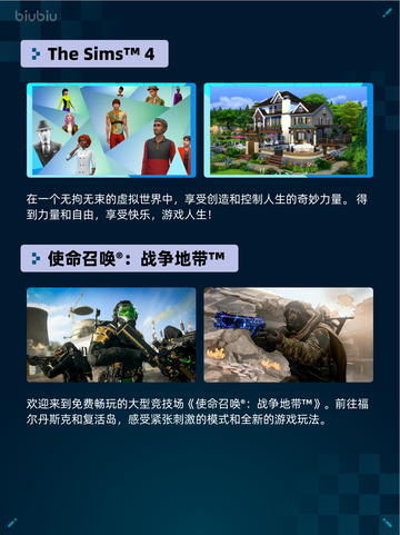 🔥Steam热销游戏榜星引擎Party登顶💥截图3