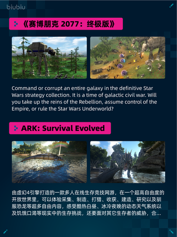 🔥Steam热销游戏榜三国杀登顶！👑截图6