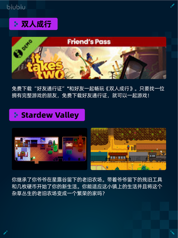 🔥Steam热销游戏榜情感反诈模拟器登顶💥截图5