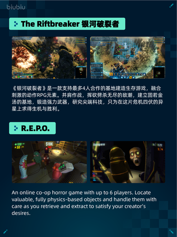 🔥Steam热销游戏榜纸房子登顶！💥截图3