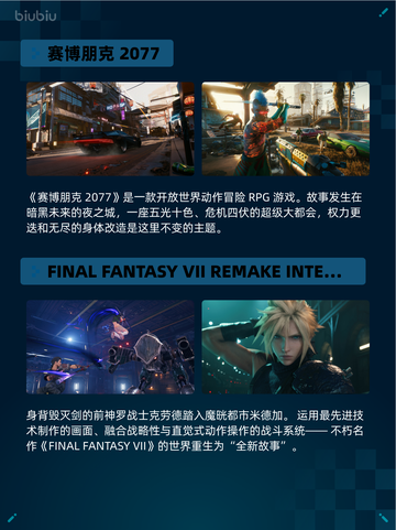 Steam热销游戏榜全面战争：三国登顶截图6