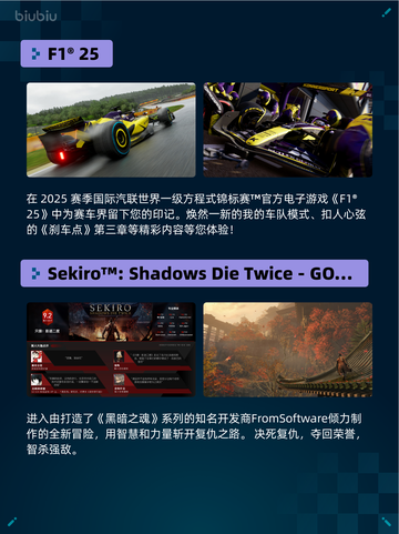 🎮Steam热销游戏榜STEINS;GATE登顶💥截图4