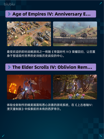 Steam热销游戏榜刀剑江湖路登顶截图4