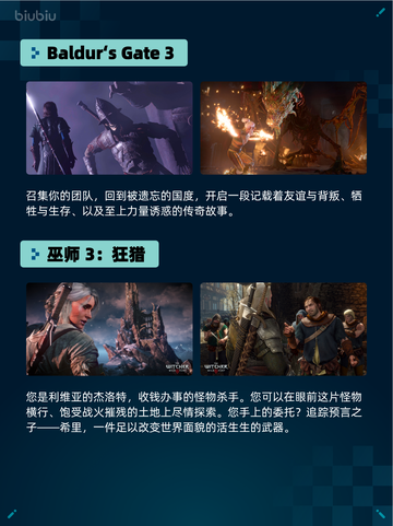 🔥Steam热销游戏榜《战地风云5》登顶💥截图4
