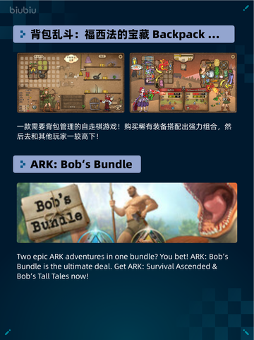 Steam热销游戏榜江城大赢家登顶🔥🔥🔥截图5