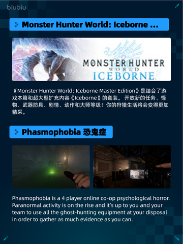 🔥Steam热销榜《使命召唤：战争地带》登顶！💥截图4