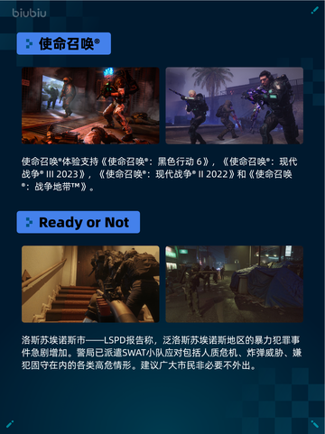 Steam热销游戏榜使命召唤®登顶截图2