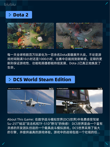🔥Steam热销游戏榜《明末：渊虚之羽》豪华升级包登顶💥截图6