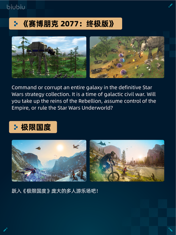 🎮Steam热销游戏榜猛兽派对登顶🔥截图5