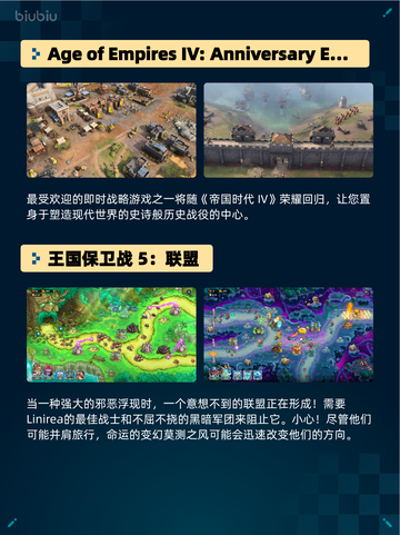 🔥Steam热销榜Top1！《控制终极合辑》登顶💥截图7