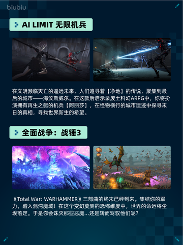 🔥极限国度登顶Steam热销榜！截图3