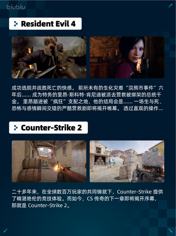 🔥《战地风云2042》Steam登顶！💥截图5