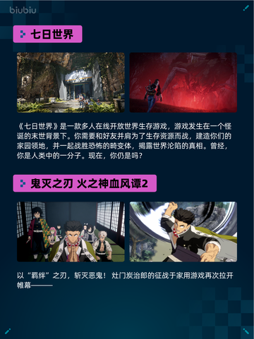 🎮Steam热销游戏榜依盖之书登顶🔥截图3