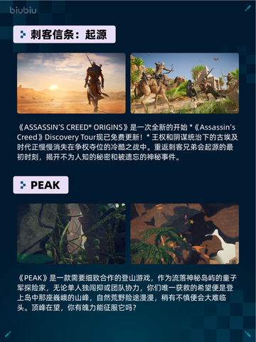 🔥Steam热销榜《游戏王》登顶！💥截图3