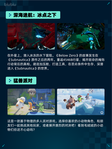 🔥Steam热销游戏榜《赛博朋克2077：终极版》登顶💥截图6