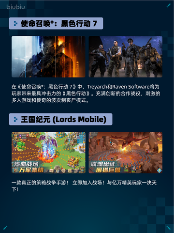 🔥Steam热销游戏榜The Riftbreaker银河破裂者登顶💥截图5