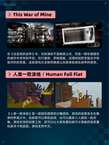 💥Steam热销游戏榜无主之地4登顶🔥超神游戏等你来战🎮截图3