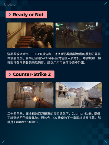 🔥Steam热销游戏榜Red Dead登顶西部之王👑截图5