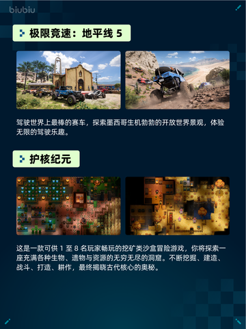 Steam热销游戏榜使命召唤®登顶截图5