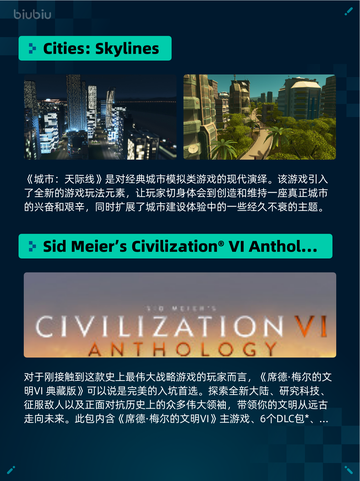 🔥Steam热销游戏榜《侏罗纪世界：进化2》登顶！🦖💥截图5